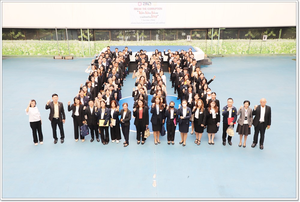 ﻿กรมบังคับคดีให้การต้อนรับคณะศึกษาดูงาน ตามโครงการ 